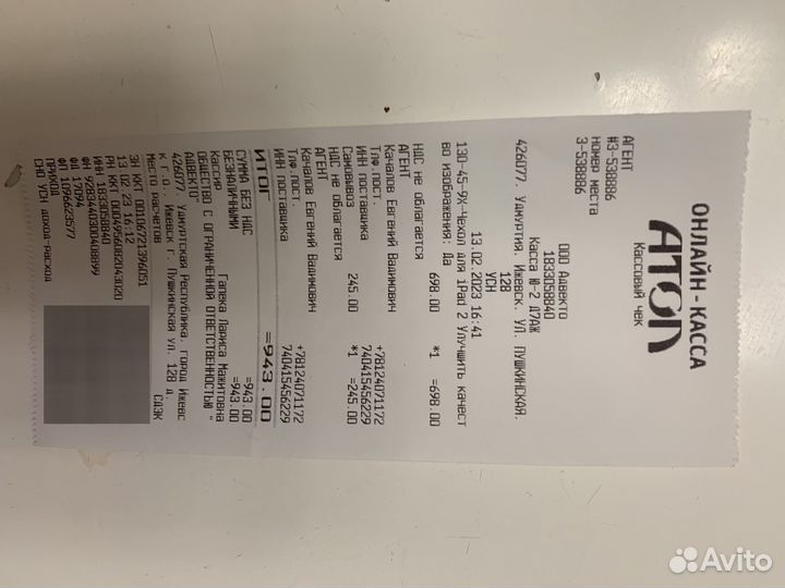 Чехол на iPad 2