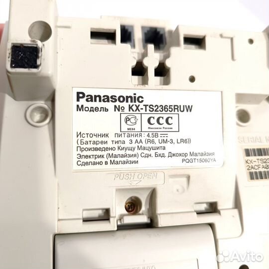Panasonic телефон стационарный KX-TS2365RUW