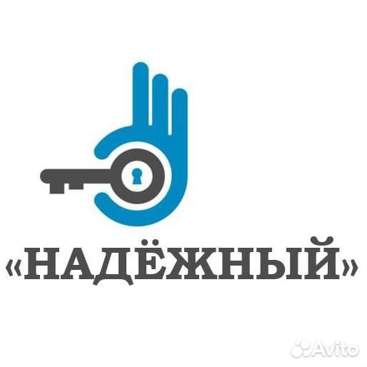 Охранник в летний лагерь+ питание