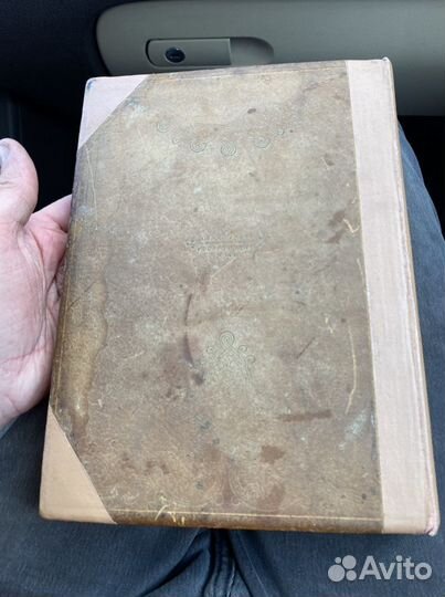 Книга витязь в тигровой шкуре 1941 год