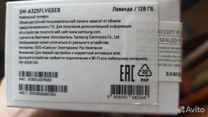 Samsung Galaxy A32, 4/128 ГБ