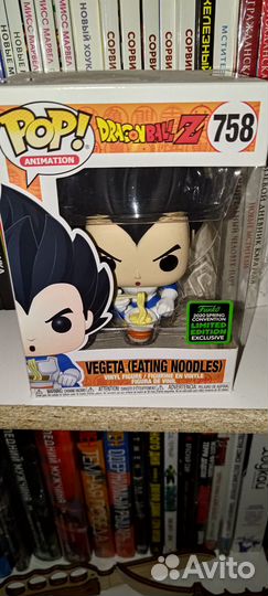 Funko Pop Vegeta Eating Noodles (758)