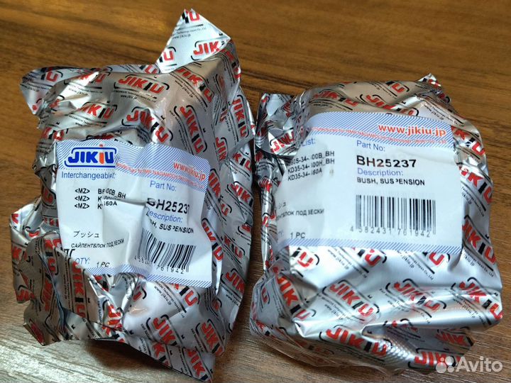 Сайлентблоки Mazda cx 5 / 6 задние