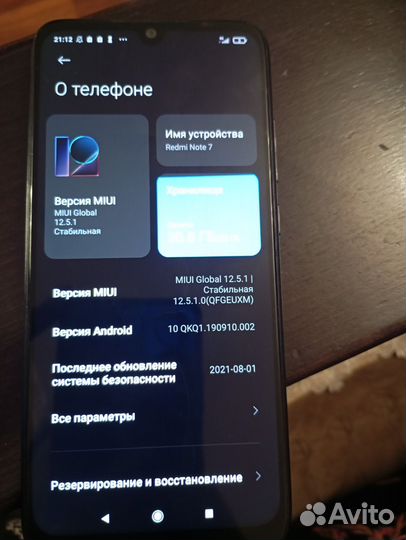 Xiaomi Redmi Note 7, 3/32 ГБ