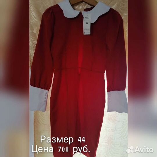 Продам вещи женские