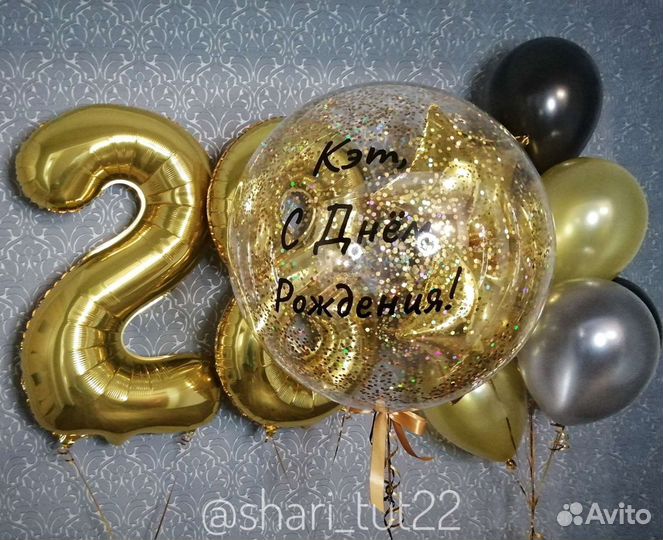 Гелиевые шары