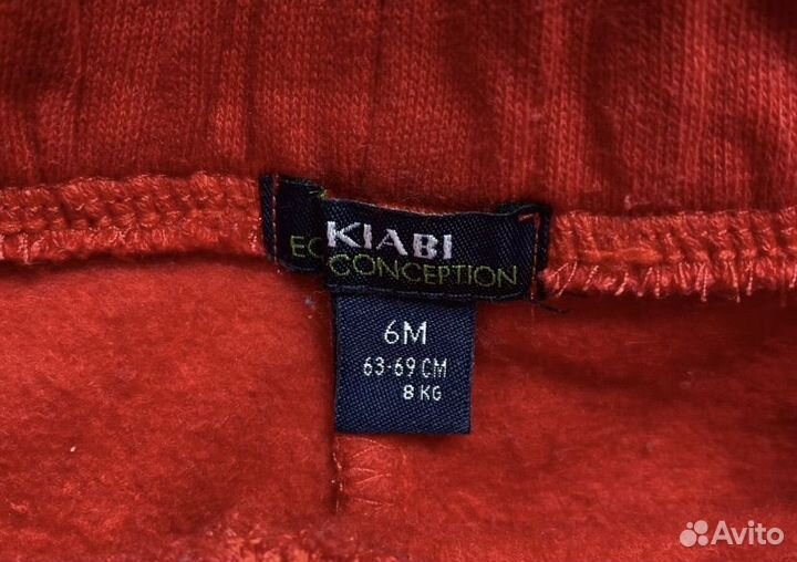 Вещи для мальчика пакетом 62-68