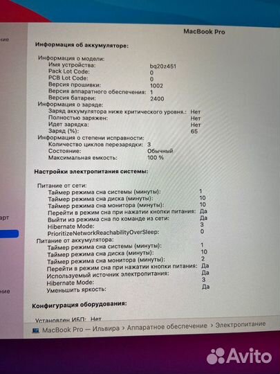 Macbook pro 13 A2338 М1 16gb 256gb