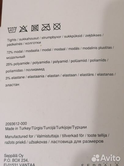 Бронь для Татьяны