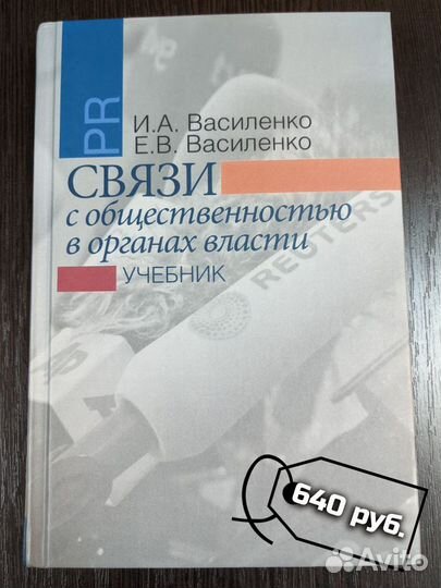 Книги. Политология