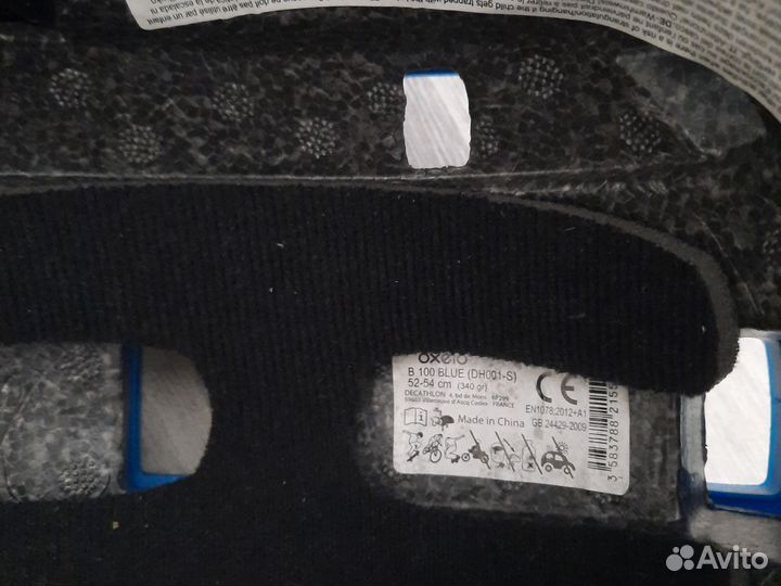 Шлем детский