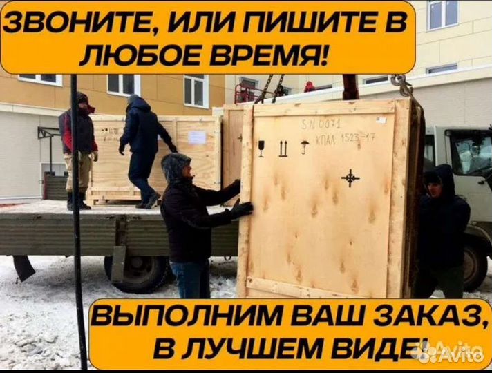 Грузчики, переезды