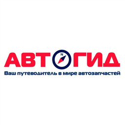 АвтоГид