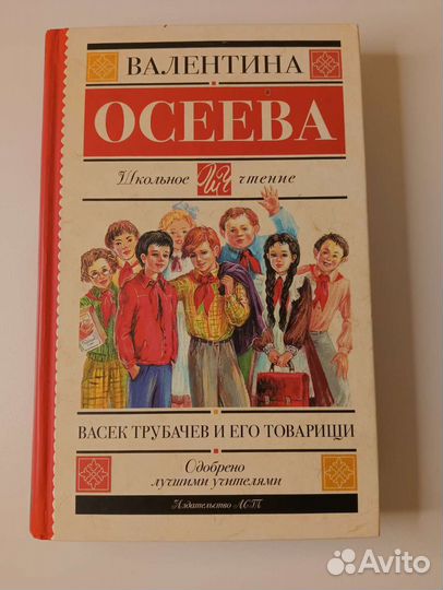 Книги, литературная классика