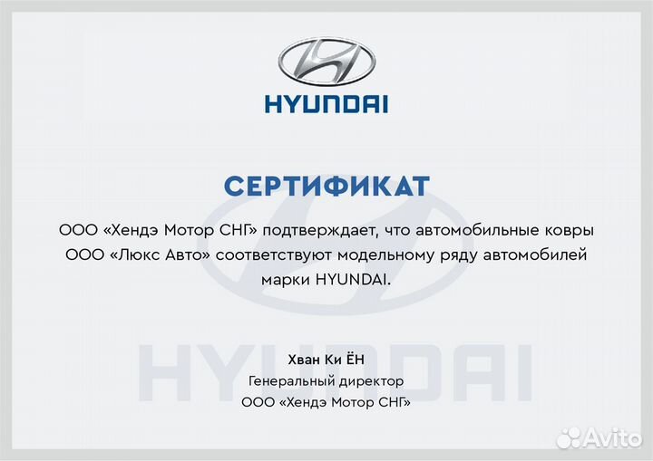 3D Коврики Hyundai Palisade 2023 2022 2021 2020 20