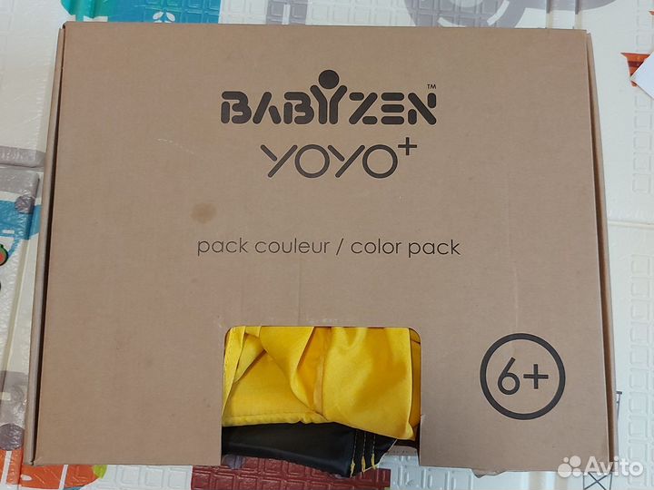 Текстиль акссесуары для yoya yoyo