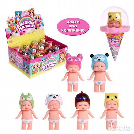 Happy valley Пупс 