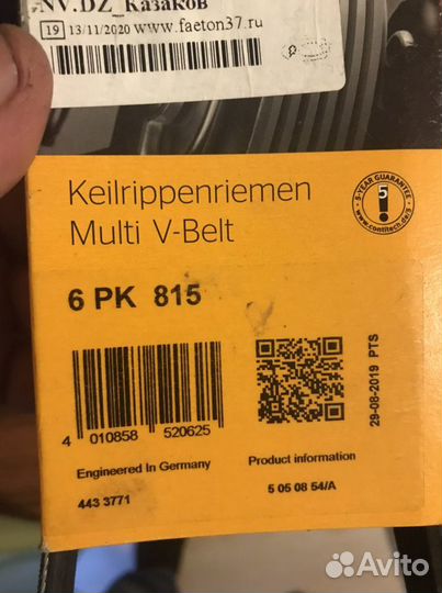 Ремень поликлиновой contitech (Контитеч) 6PK815