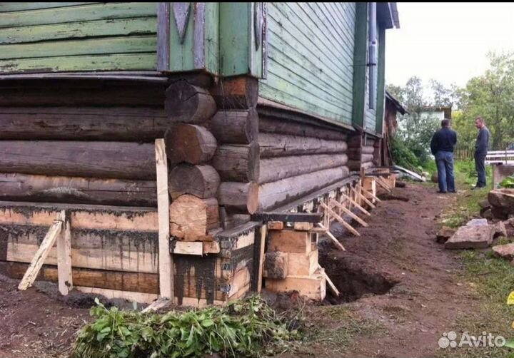 Подъем домов, замена венцов, ремонт фундамента