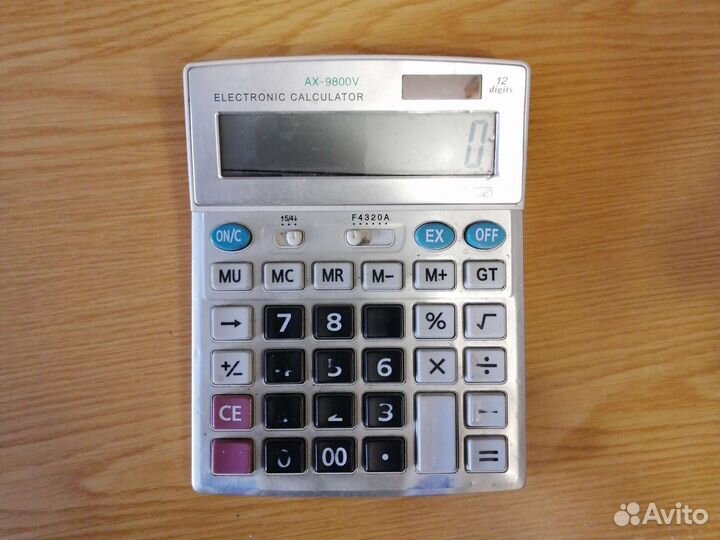 Калькулятор