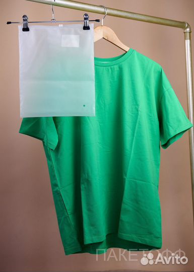 Пакеты слайдеры с бегунком 20*25sm Калуга