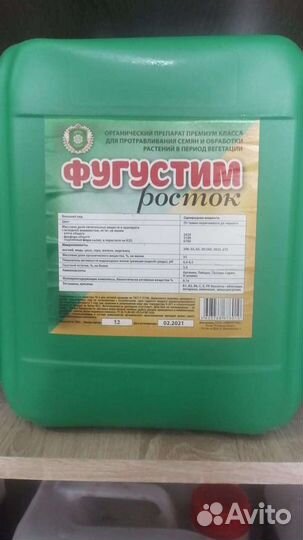 Минеральные и жидкие удобрения разных фирм