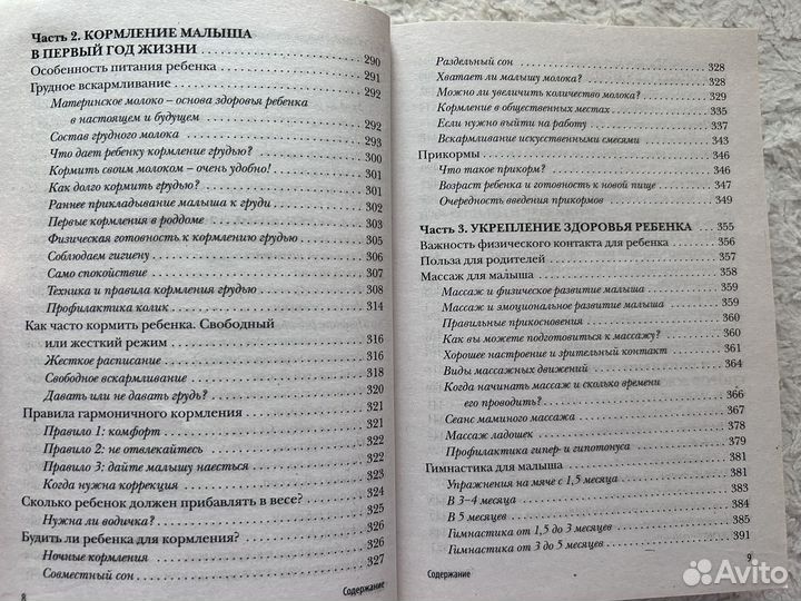 Книга Т. Аптулаевой 