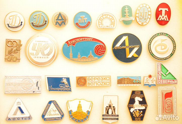 Значки предприятий Ленинграда СССР и города