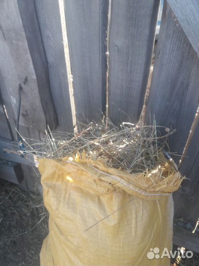 Сено в мешках