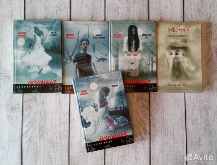 Книги из серии 