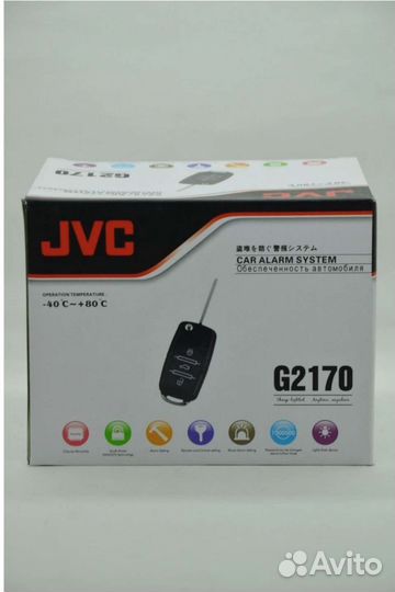 Автосигнализация JVC