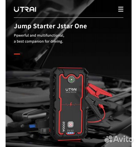 Utrai Jstar One 22000mAh Jump Starter 2000A Бустер
