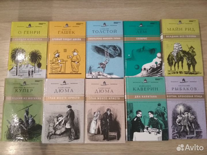 Приключенческая литература (много)