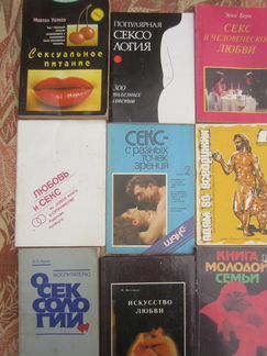 Л.И. Ременник. Наука быть вдвоём. 1990 год