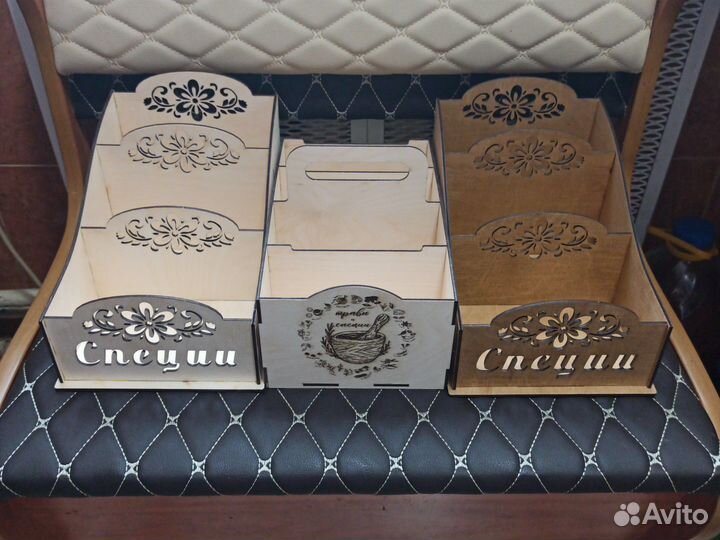 Органайзер для специй