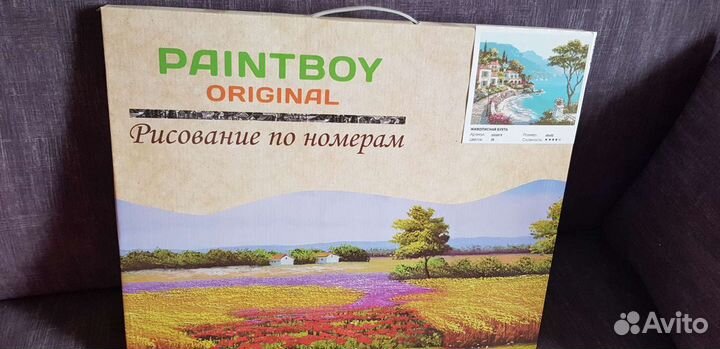 Рисование по номерам