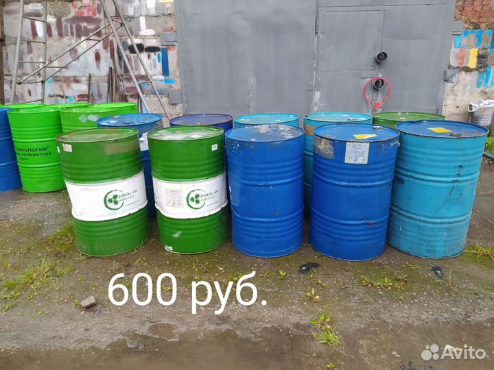 Бочки металлические 200 л бу
