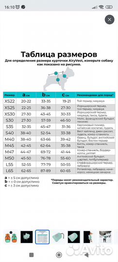 Жилетка для собак