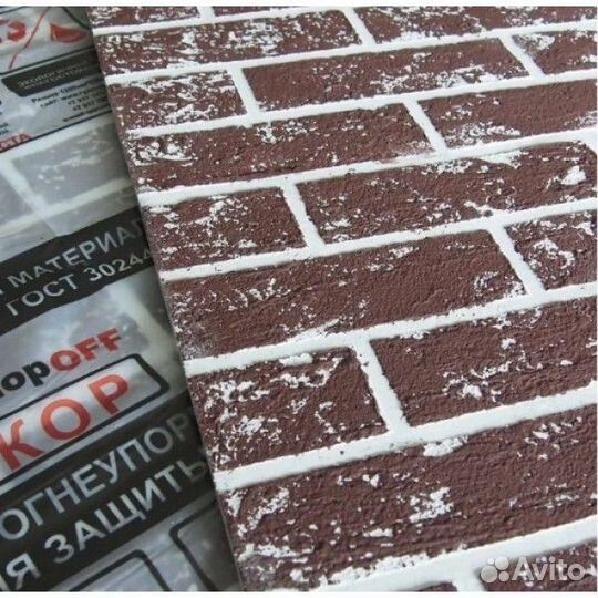 Огнеупорные листы для защиты стены в бане и доме