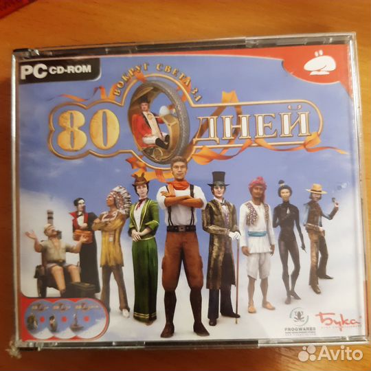 Диски игры