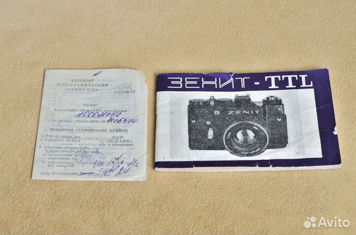 Зеркальный фотоаппарат Зенит zenith TTL и футляр