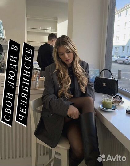 Свой человек в Челябинске