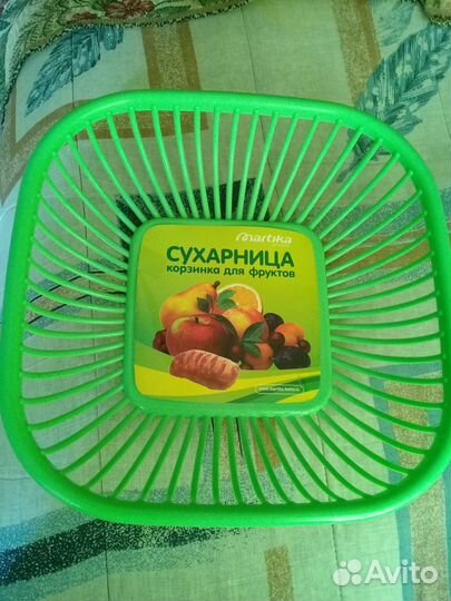 Кухонная утварь