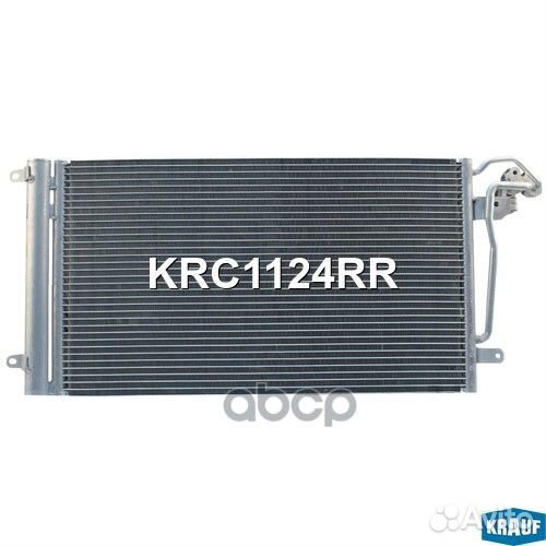 Радиатор кондиционера KRC1124RR Krauf