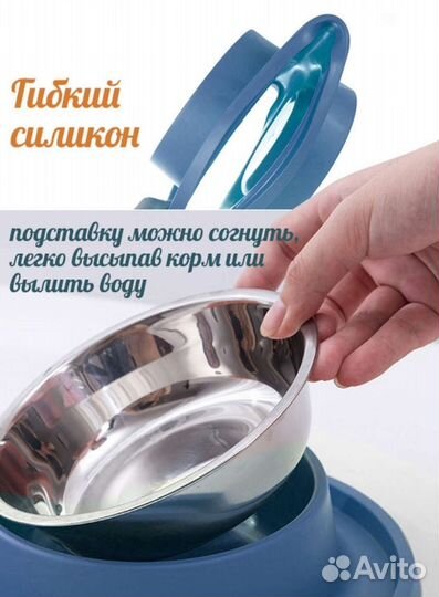 Миска для животных