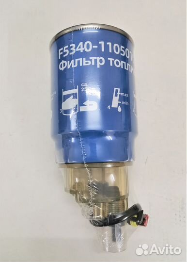 Фильтр топливный (со стаканом) 5340.1105010