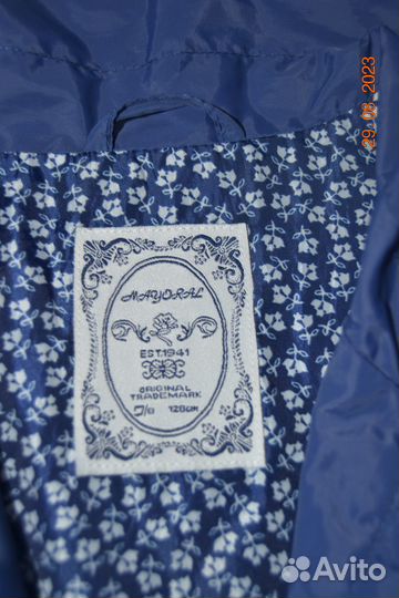 Плащ школьный