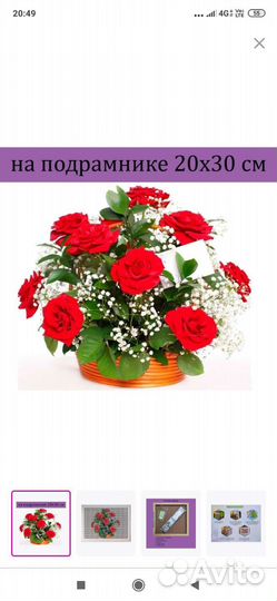 Алмазная мозаика 20х30 см Алмазная вышивка Картина