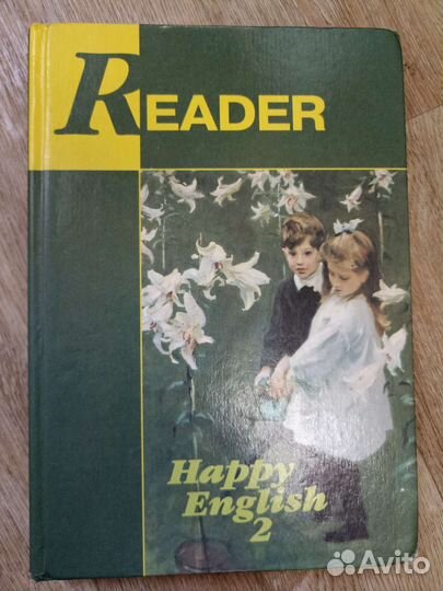 Учебник happy english