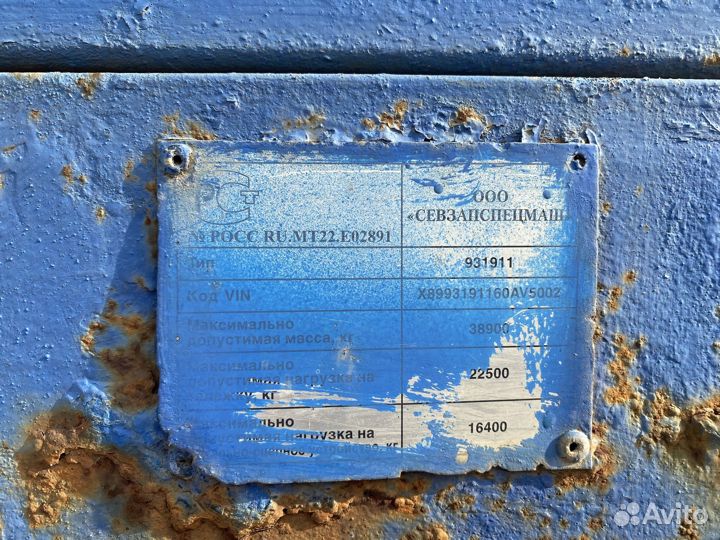 Полуприцеп шторно-бортовой Северозападный Автотрак 660800, 2006